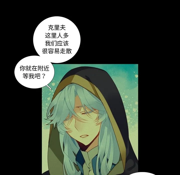 第 102 话 第16页