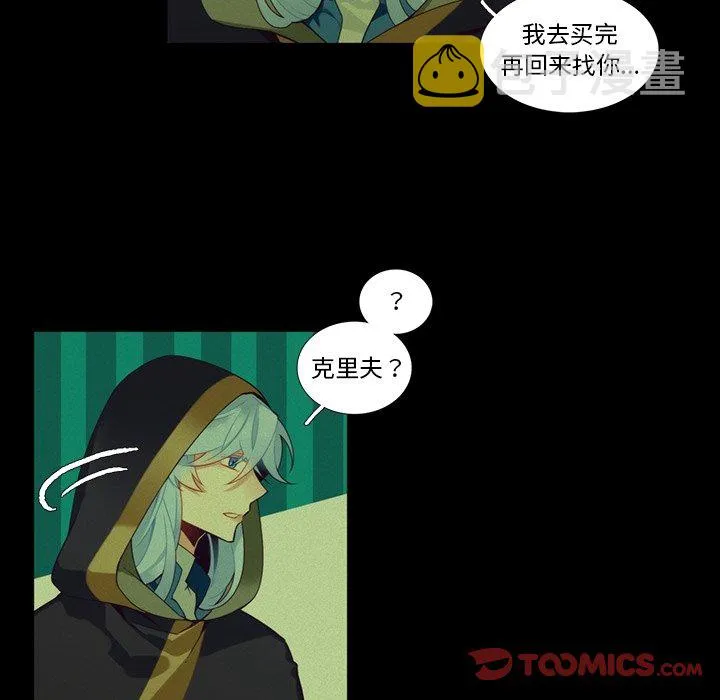 第 102 话 第17页