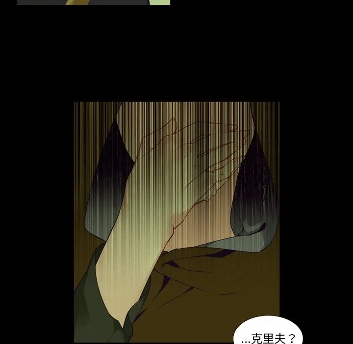 第 102 话 第18页