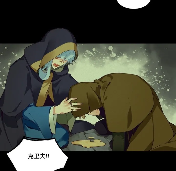 第 102 话 第19页