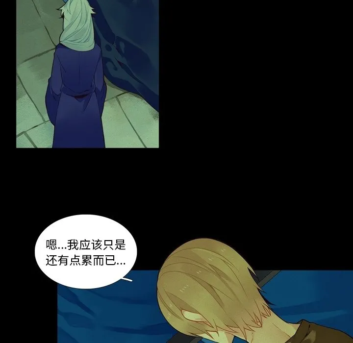 第 102 话 第27页