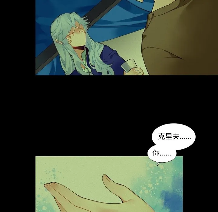 第 102 话 第28页