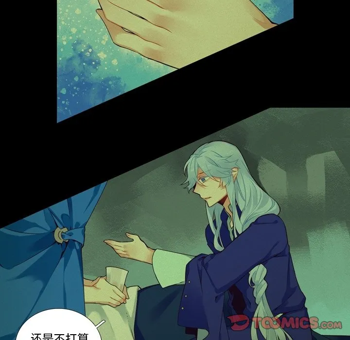 第 102 话 第29页