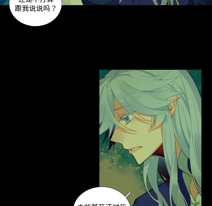 第 102 话 第30页