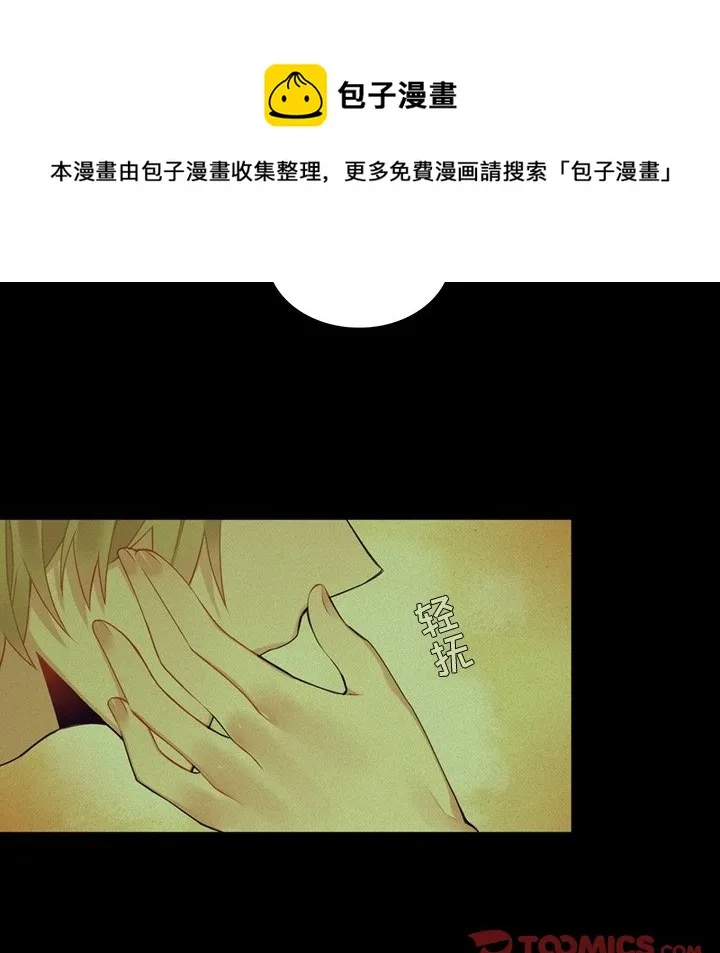 第 102 话 第33页