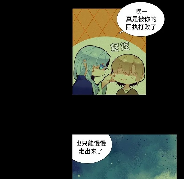 第 102 话 第34页