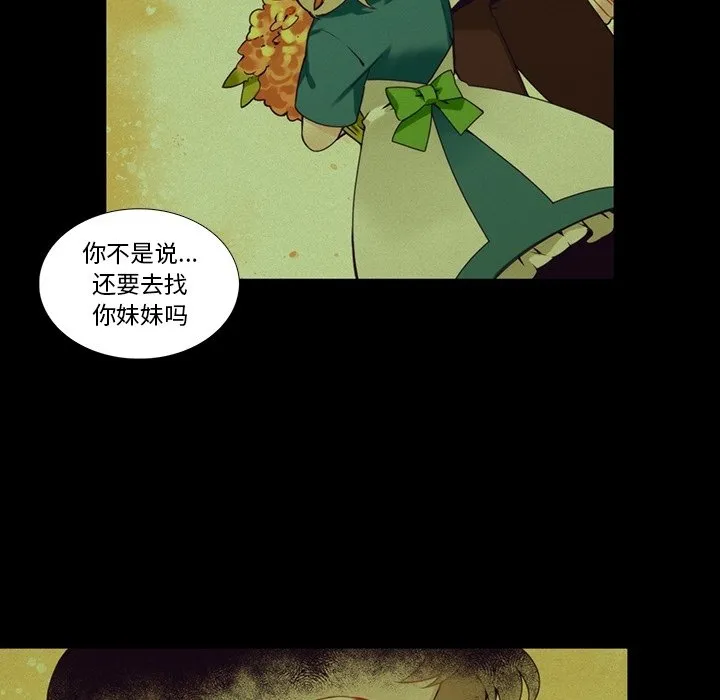 第 102 话 第36页