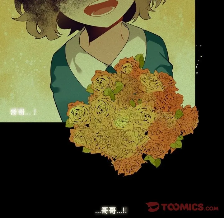 第 102 话 第37页