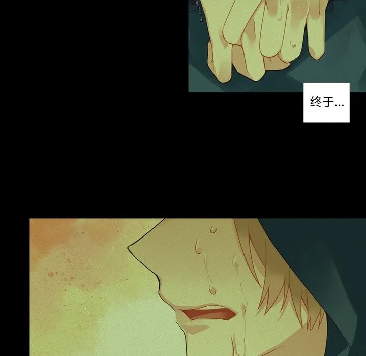 第 102 话 第51页
