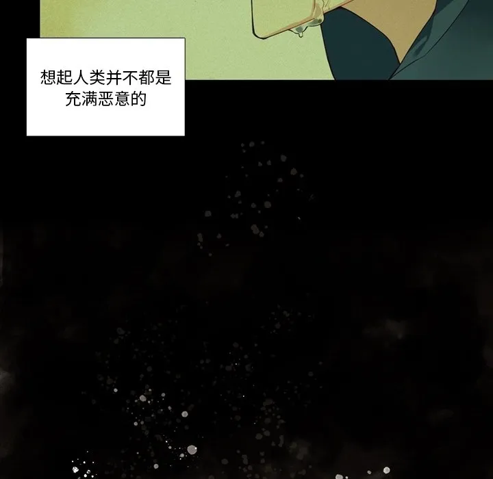 第 102 话 第52页