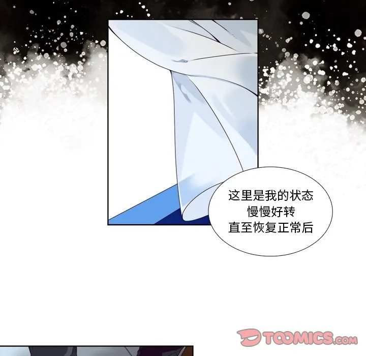 第 102 话 第53页