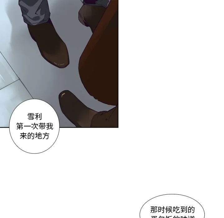 第 102 话 第54页