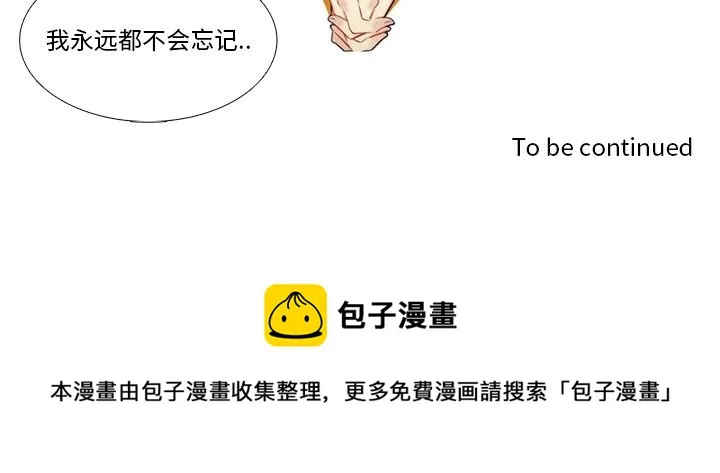 第 102 话 第56页