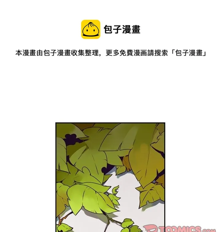 第 103 话 第1页