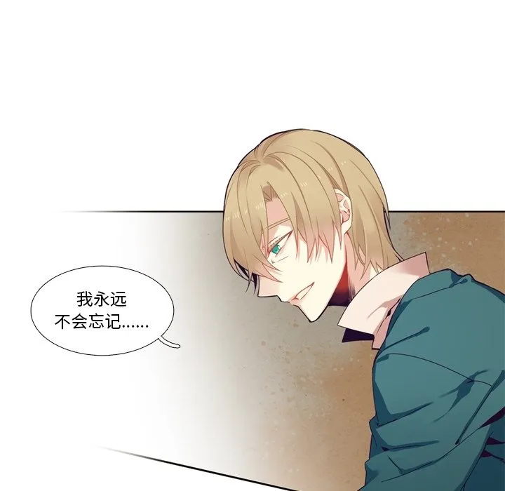第 103 话 第6页