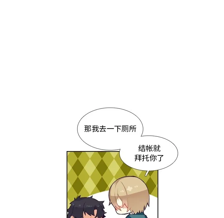 第 103 话 第10页
