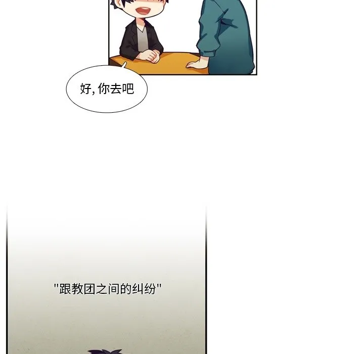第 103 话 第11页