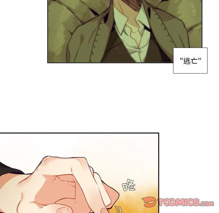 第 103 话 第13页