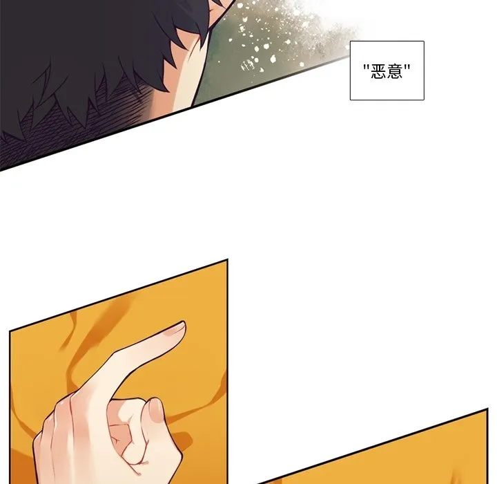 第 103 话 第16页