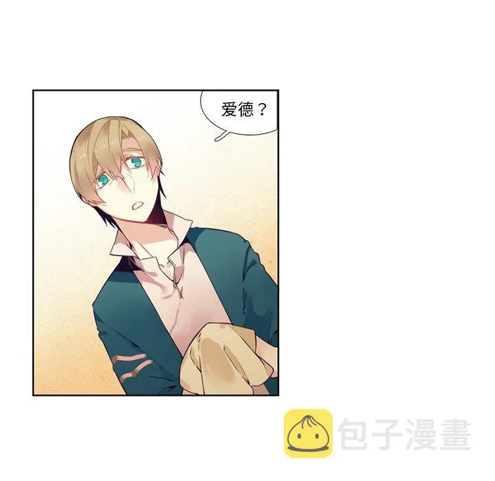 第 103 话 第20页