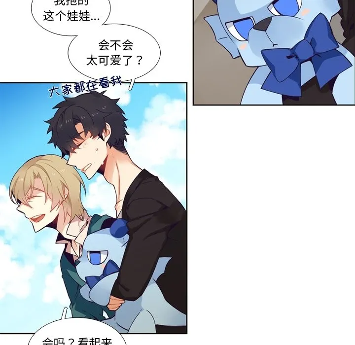 第 103 话 第31页