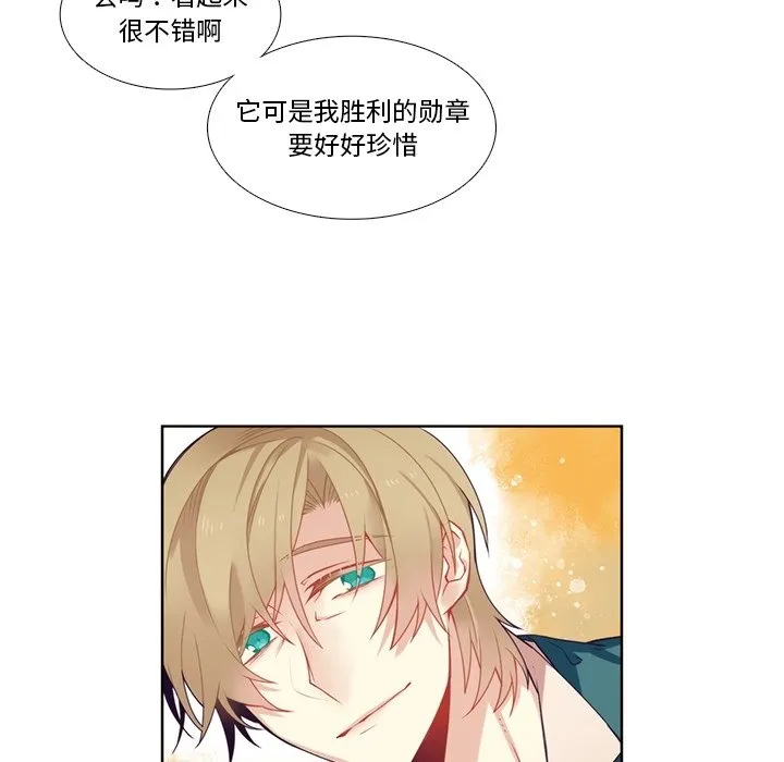 第 103 话 第32页