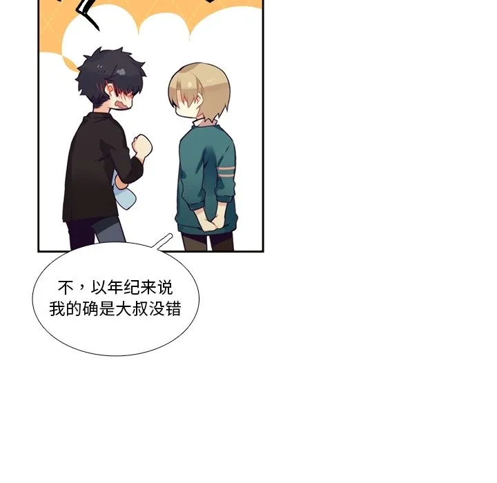 第 103 话 第34页