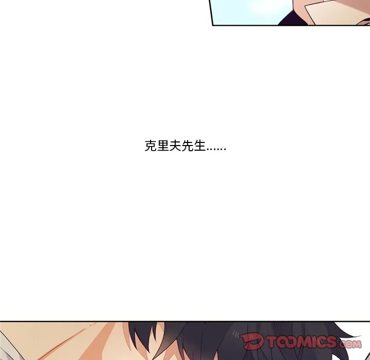 第 103 话 第37页