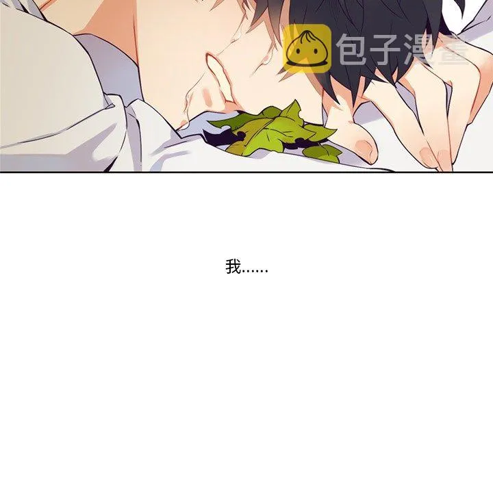 第 103 话 第38页