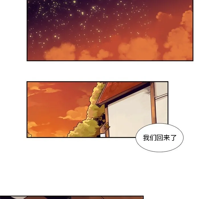 第 103 话 第40页