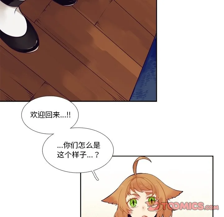 第 103 话 第41页