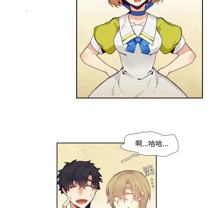 第 103 话 第42页