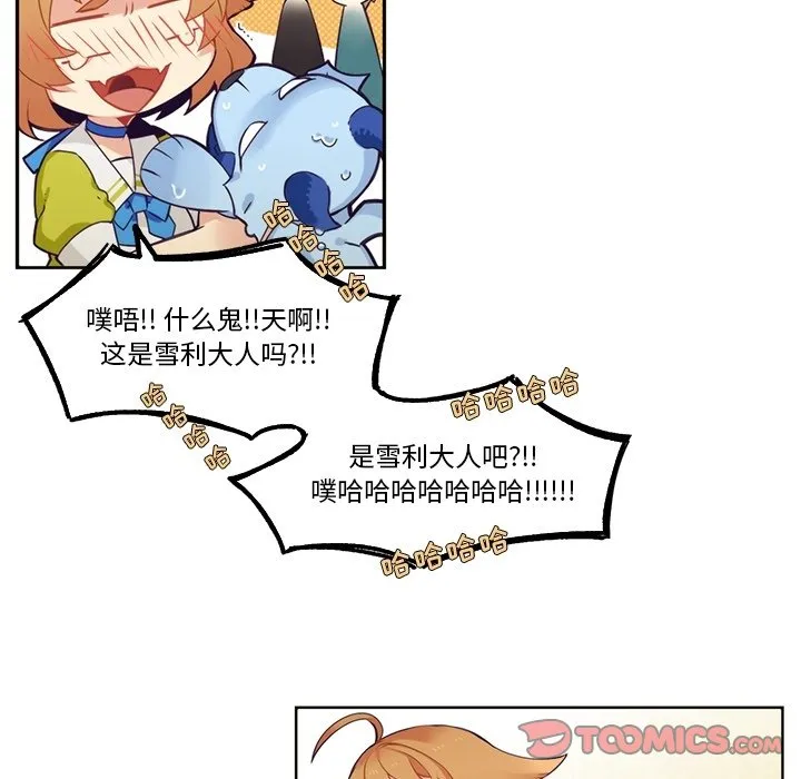 第 103 话 第45页