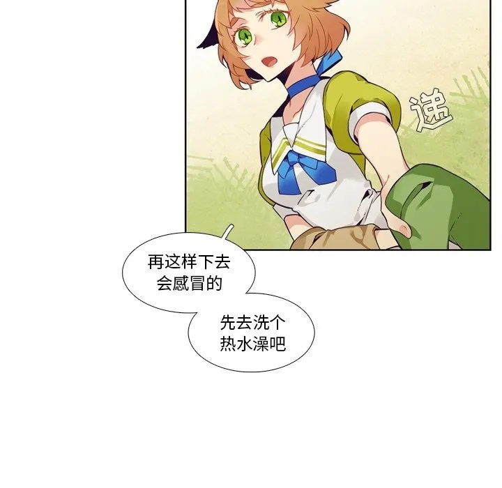 第 103 话 第46页