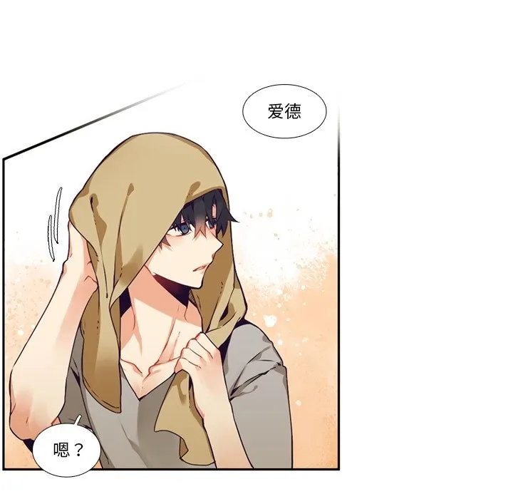 第 103 话 第48页
