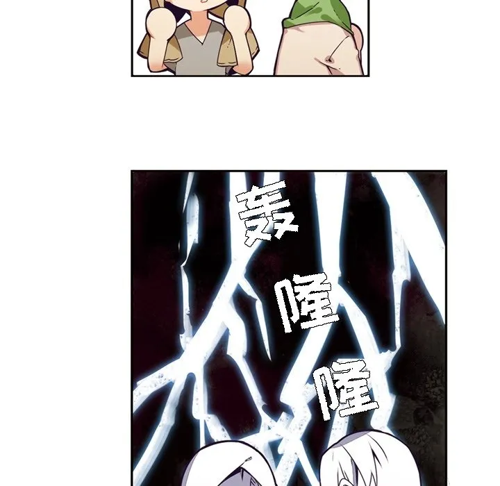 第 103 话 第51页