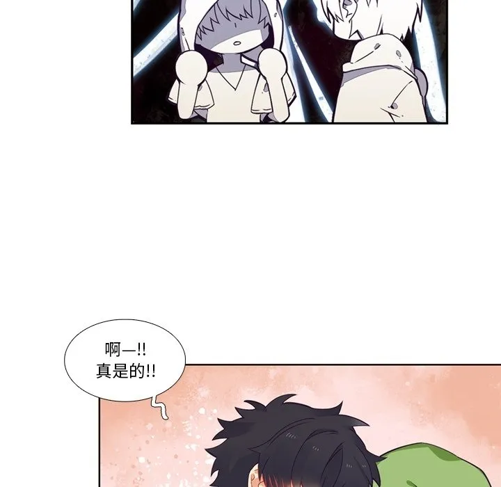 第 103 话 第52页