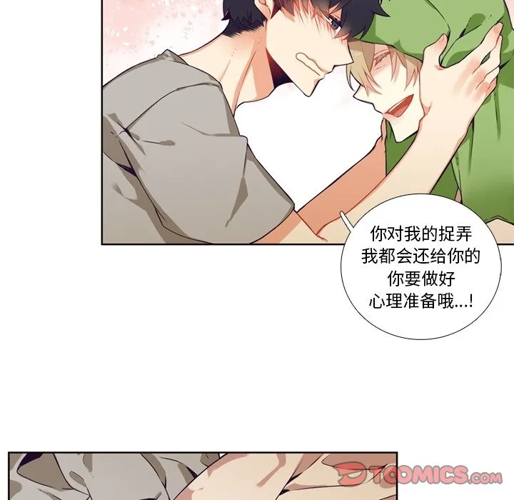 第 103 话 第53页