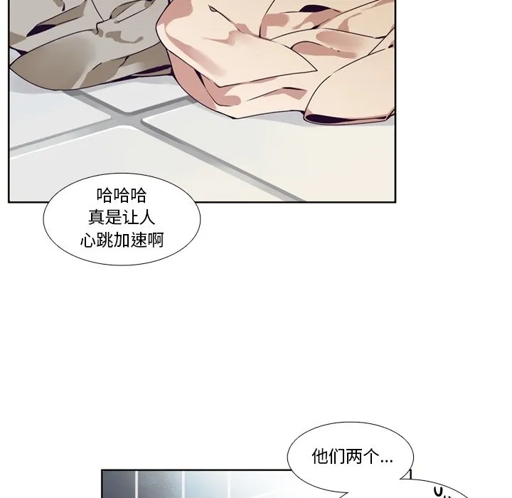 第 103 话 第54页