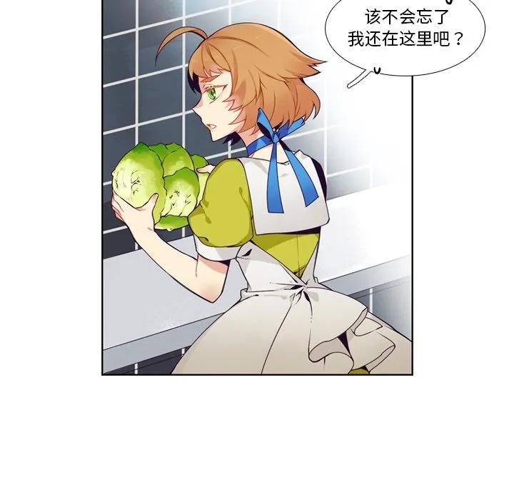第 103 话 第55页