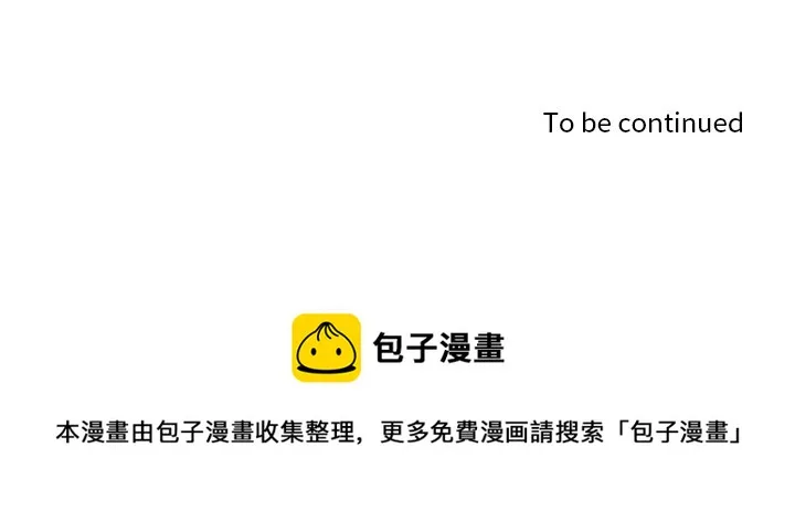 第 103 话 第56页