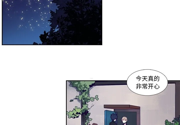 第 104 话 第2页