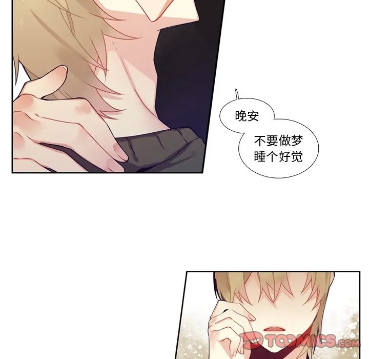 第 104 话 第13页