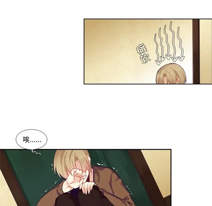 第 104 话 第16页