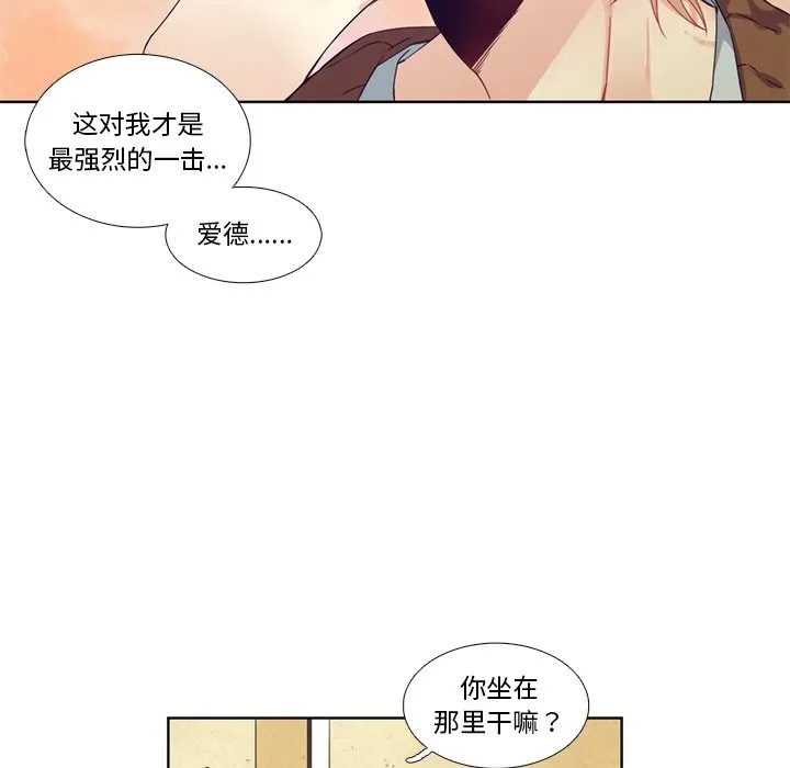 第 104 话 第18页