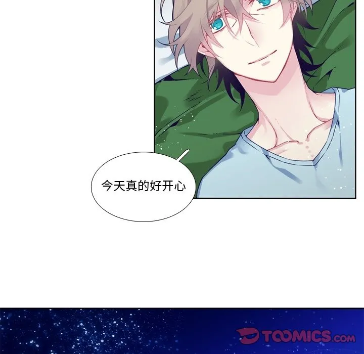 第 104 话 第25页