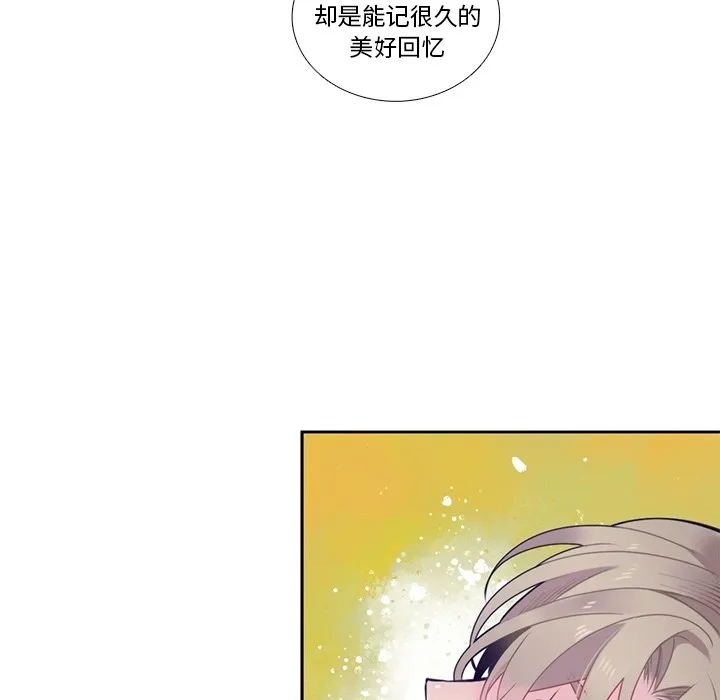 第 104 话 第30页