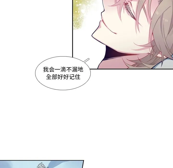 第 104 话 第31页