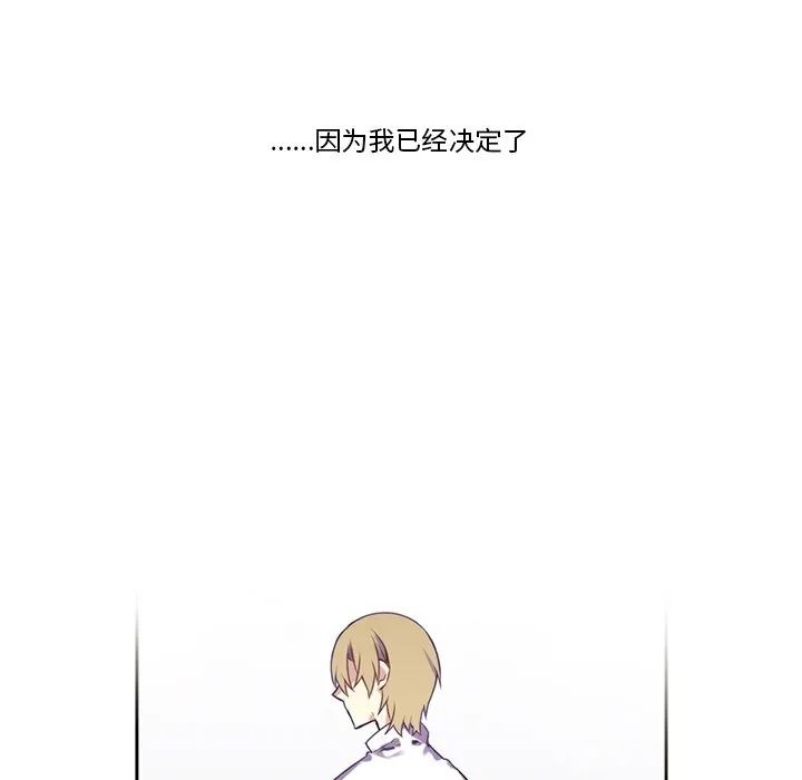 第 104 话 第35页