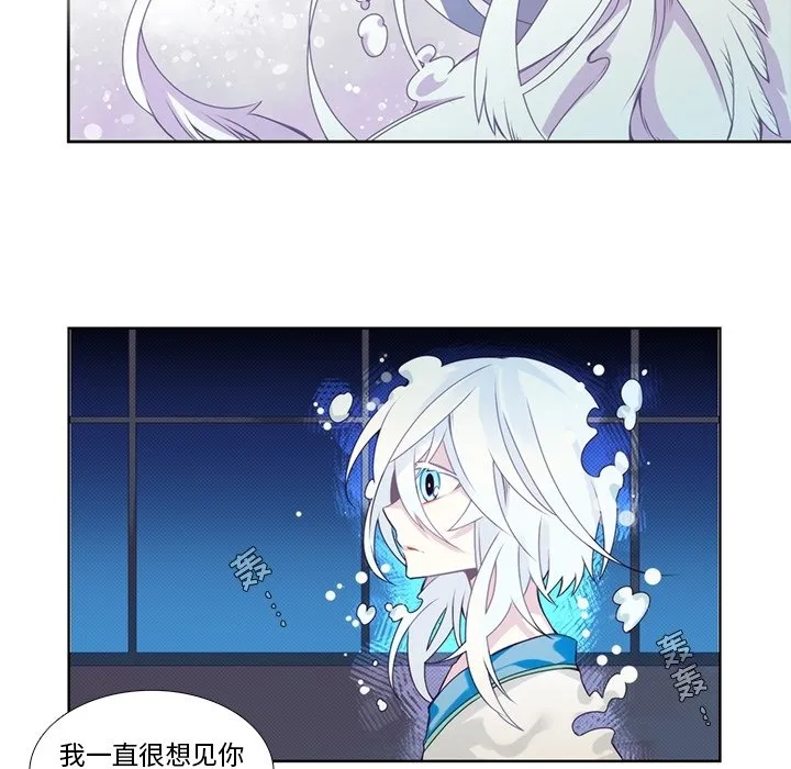 第 104 话 第39页